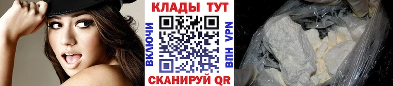 Все наркотики Озёрск Канабис  КОКАИН  Гашиш  Мефедрон 