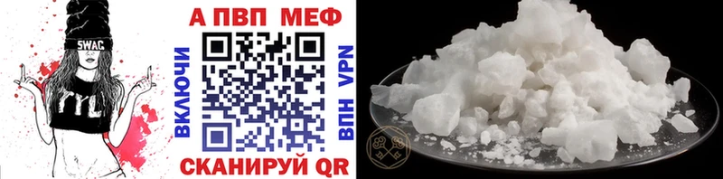 где купить наркоту  Озёрск  Alfa_PVP мука 