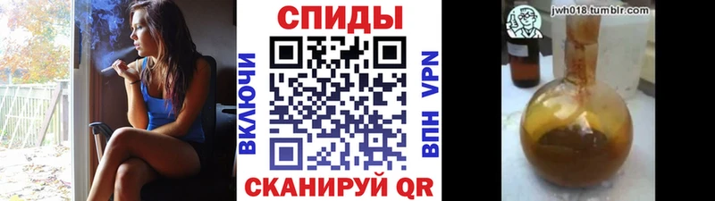 наркота  Озёрск  Бутират Butirat 