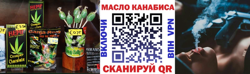 Canna-Cookies конопля  Озёрск 
