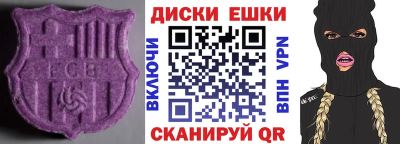 Экстази TESLA  где купить наркоту  нарко площадка Telegram  Озёрск 