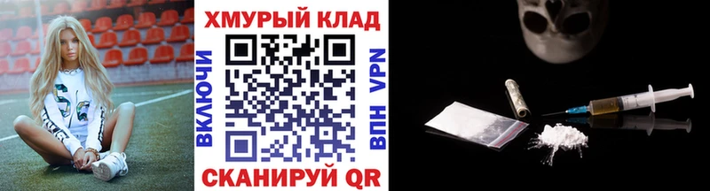 blacksprut зеркало  Озёрск  Героин Heroin 