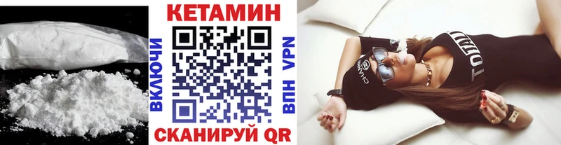 купить наркоту Озёрск ссылка на мегу как зайти КЕТАМИН VHQ