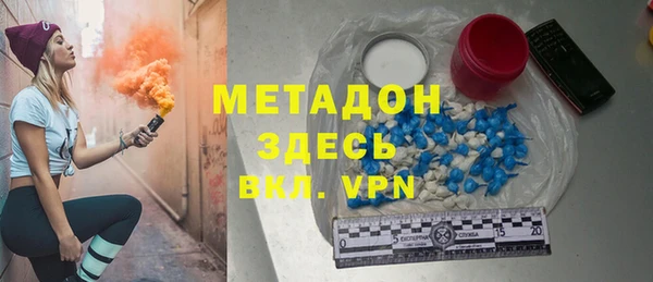 COCAINE Белокуриха