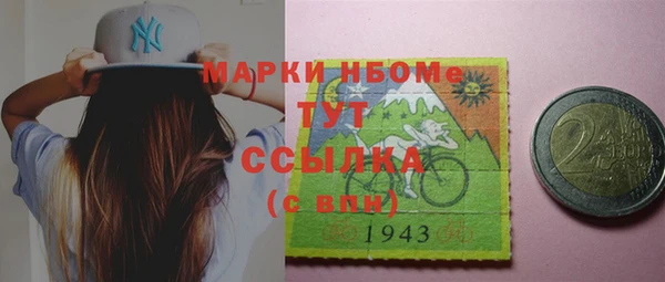 прущие крисы Беломорск