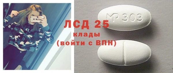 COCAINE Белокуриха