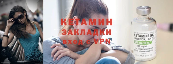 COCAINE Белокуриха