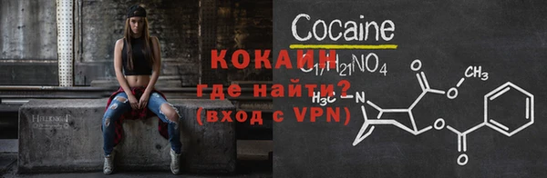 прущие крисы Беломорск
