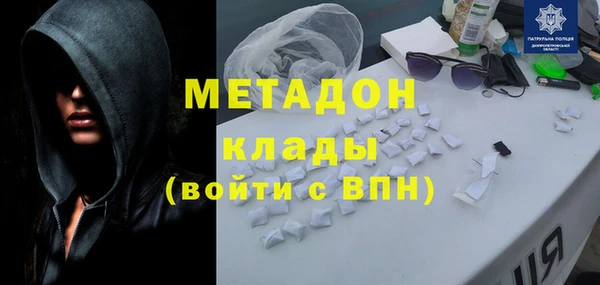 COCAINE Белокуриха