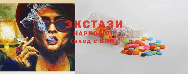 трава Богданович