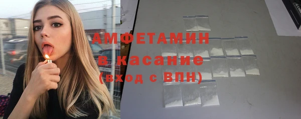 COCAINE Белокуриха