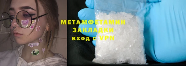 прущие крисы Беломорск