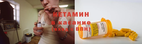 COCAINE Белокуриха