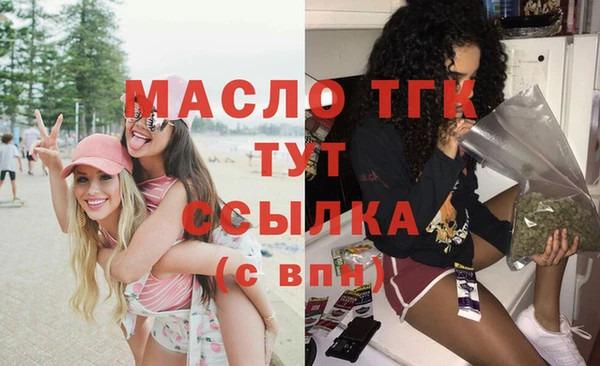 COCAINE Белокуриха