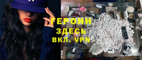 COCAINE Белокуриха