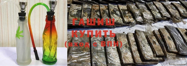 COCAINE Белокуриха