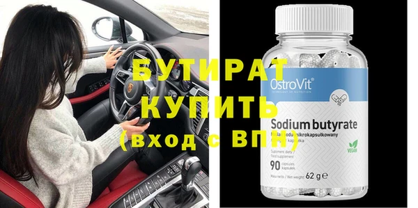 COCAINE Белокуриха