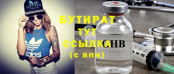 COCAINE Белокуриха
