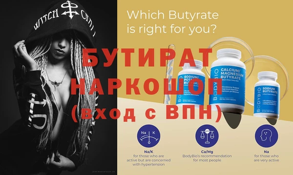 COCAINE Белокуриха