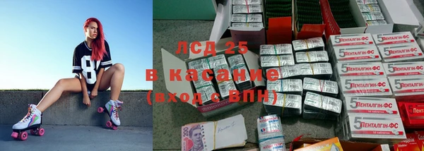COCAINE Белокуриха