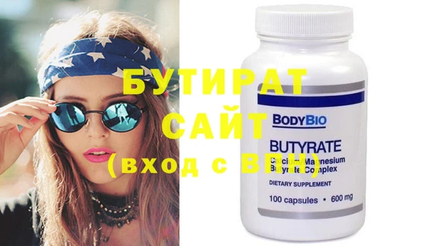 COCAINE Белокуриха
