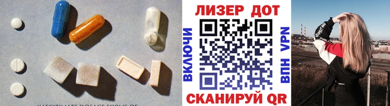 LSD-25 экстази ecstasy  Озёрск 