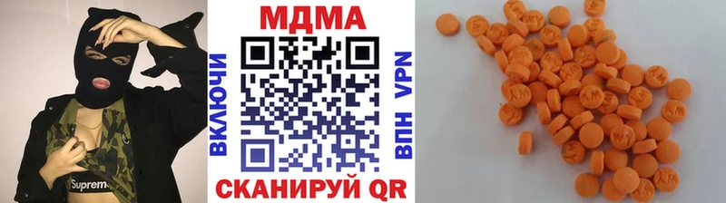 МДМА молли купить закладку ОМГ ОМГ ссылка Озёрск