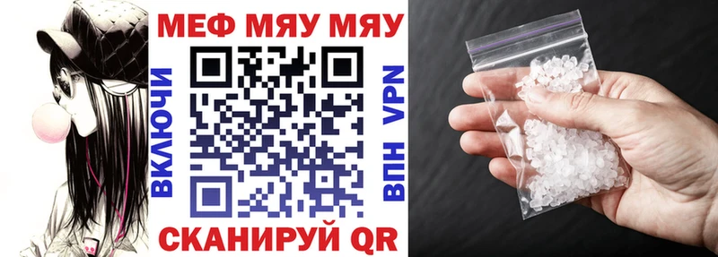 МЕФ 4 MMC  Озёрск 
