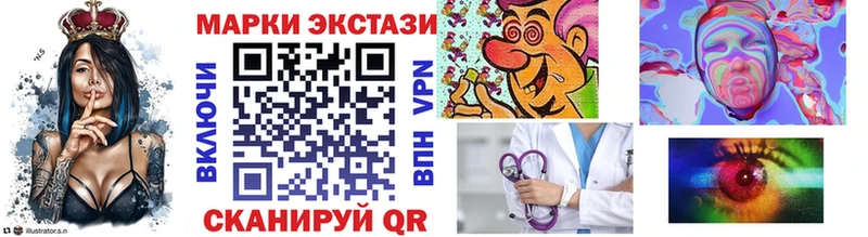 Марки N-bome 1,5мг  mega tor  Озёрск 
