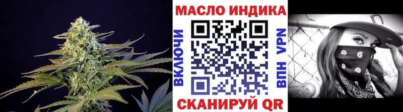 Дистиллят ТГК Wax Озёрск