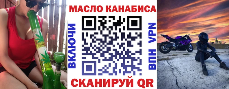 Дистиллят ТГК концентрат  купить  цена  Озёрск 