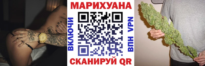 KRAKEN ONION  это клад  Конопля VHQ  Озёрск 